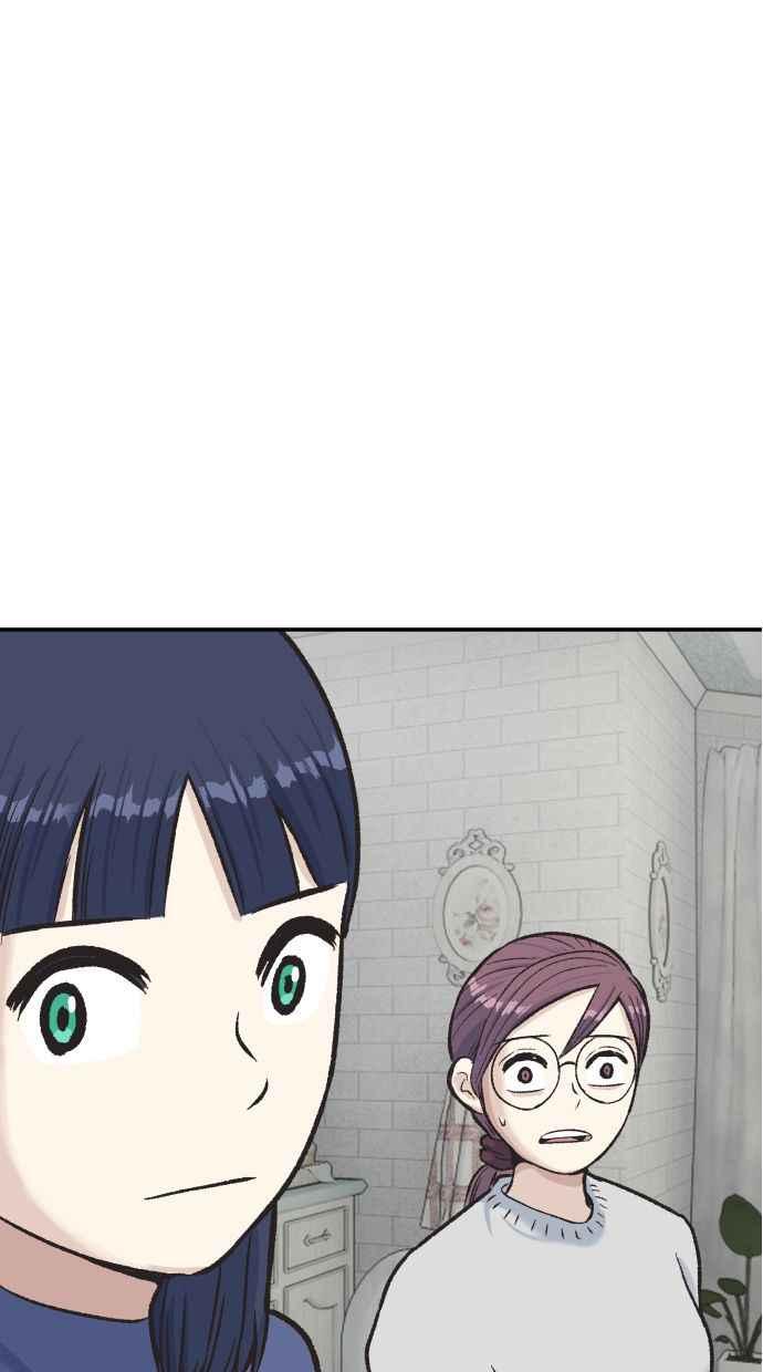 地球观察者 第58话 监察官 第80页