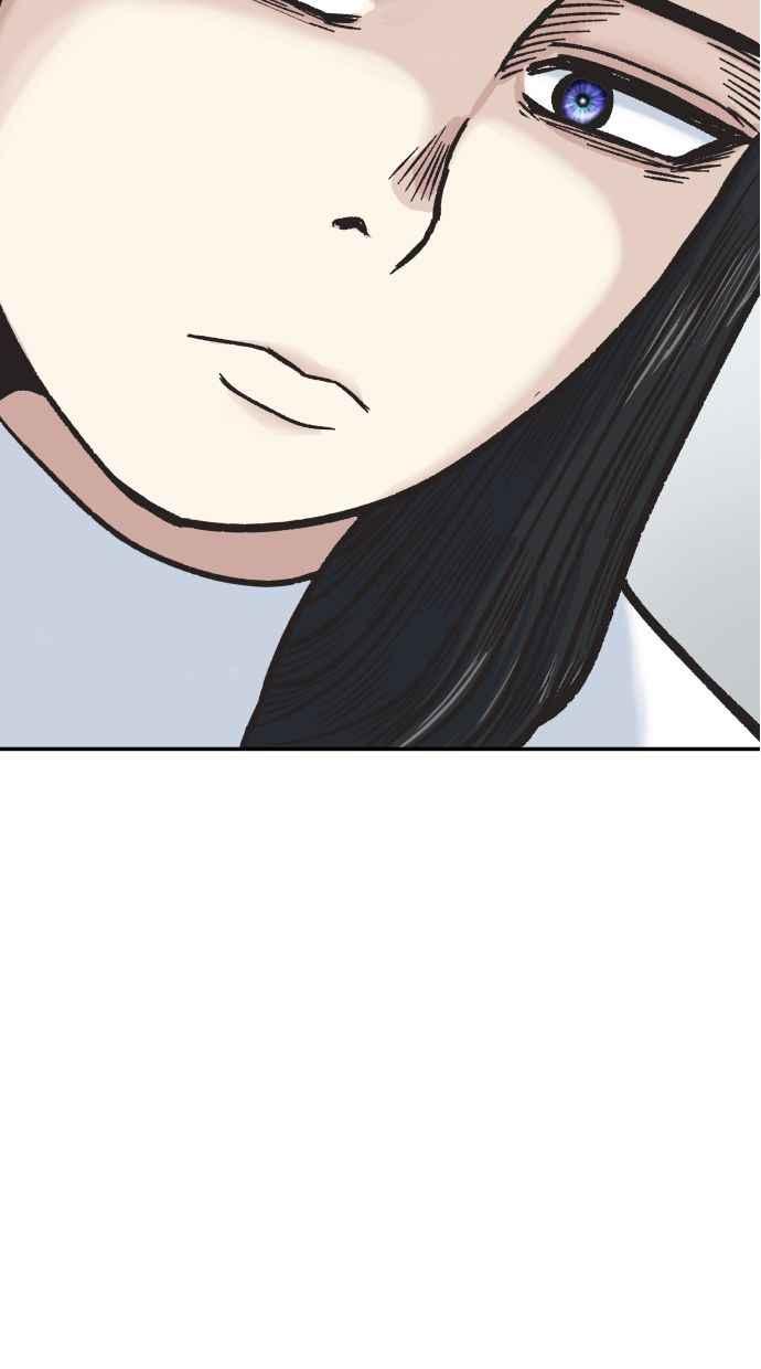 地球观察者 第58话 监察官 第84页