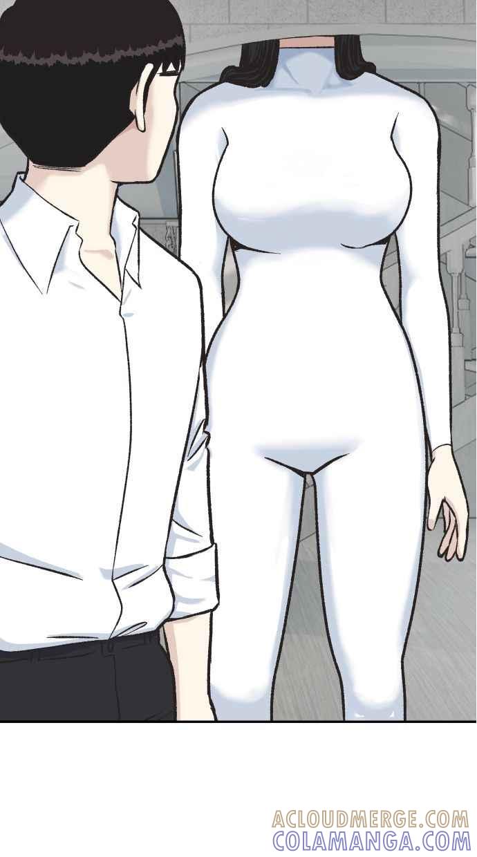 地球观察者 第58话 监察官 第79页