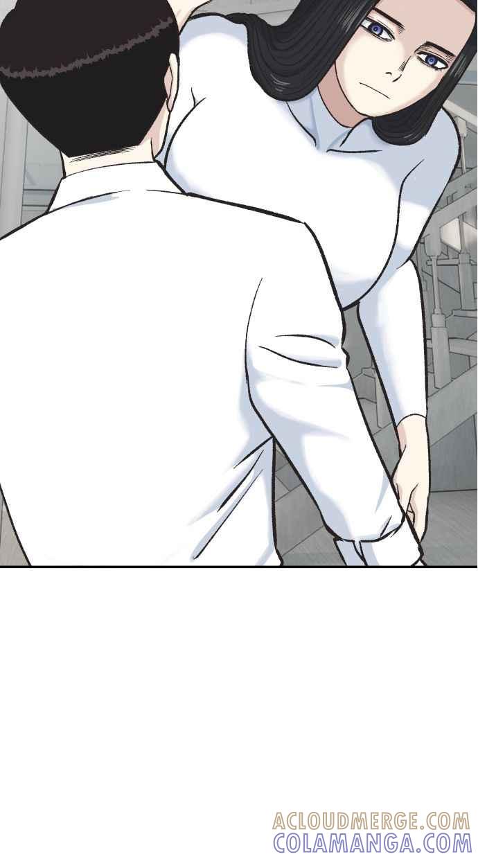 地球观察者 第58话 监察官 第82页