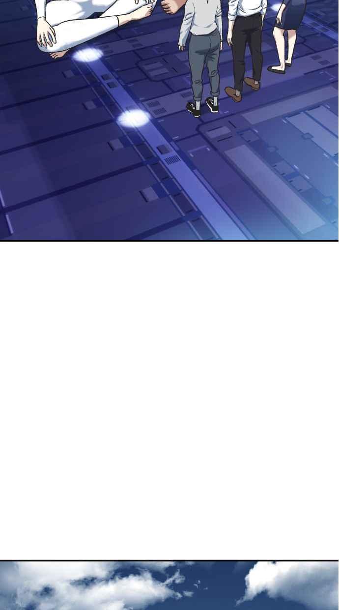 地球观察者 第59话 客人 第56页