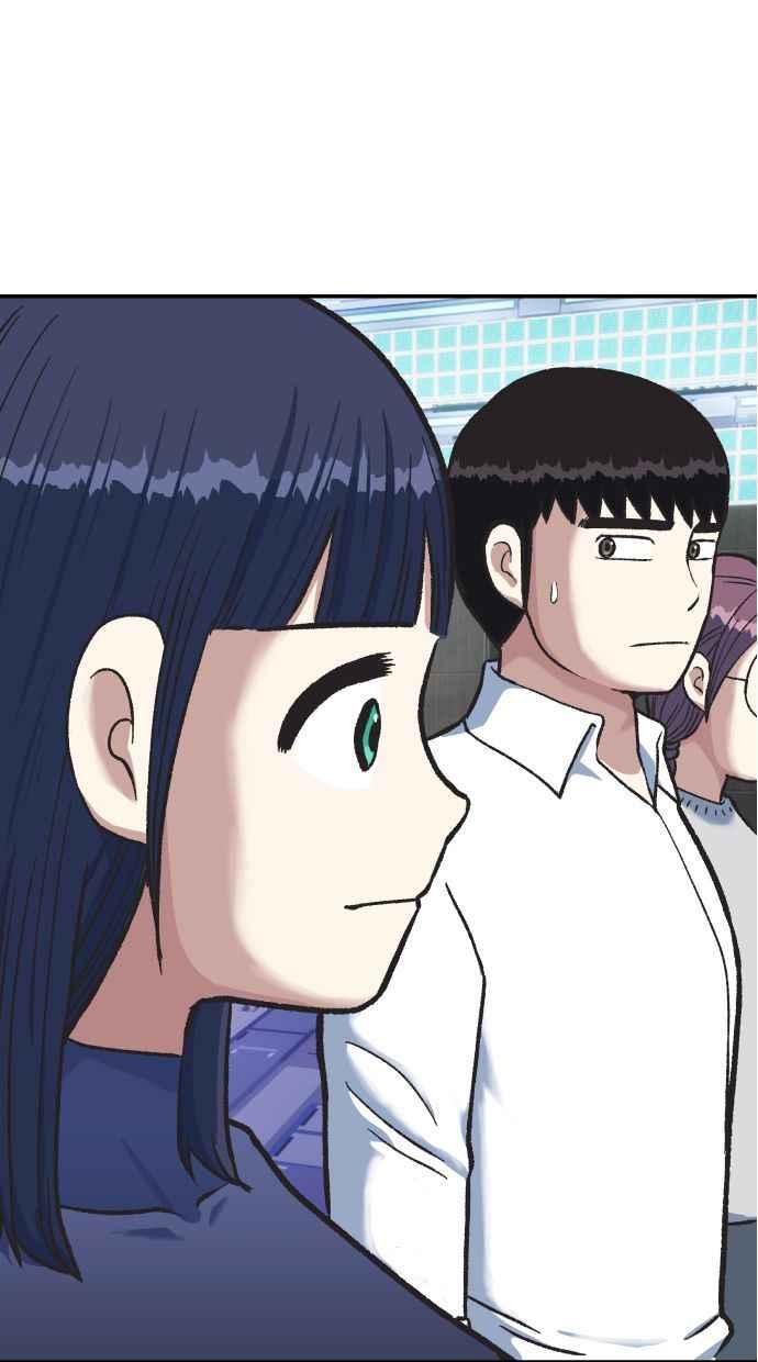地球观察者 第59话 客人 第51页