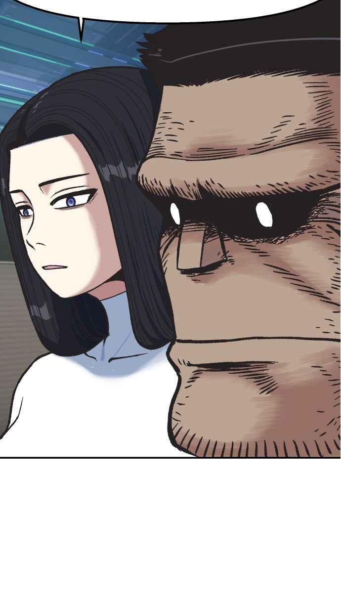 地球观察者 第59话 客人 第47页