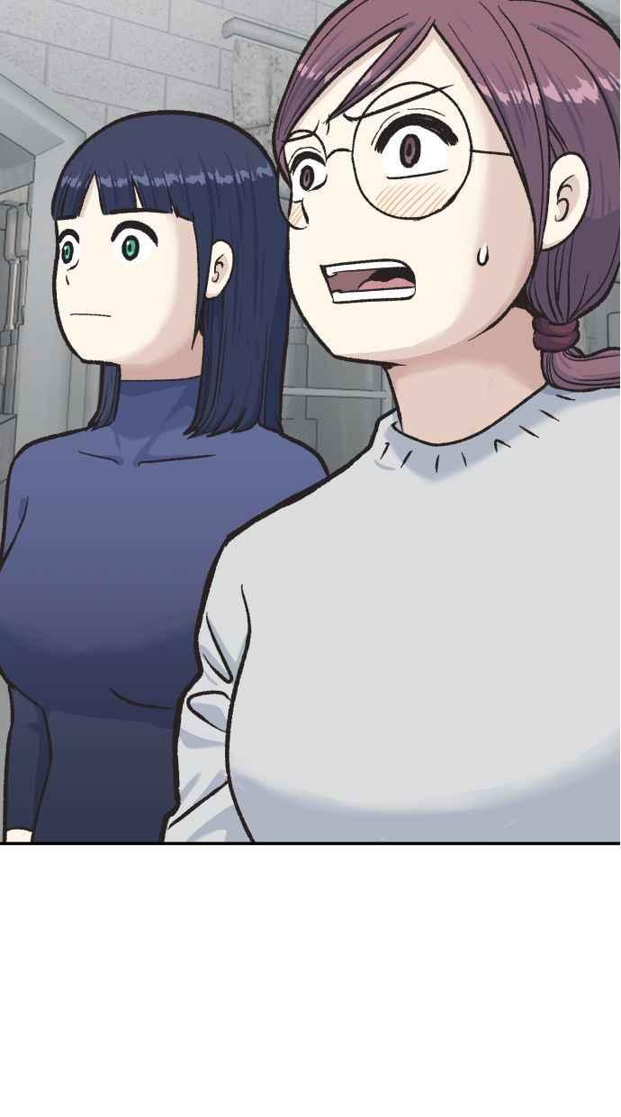 地球观察者 第59话 客人 第6页