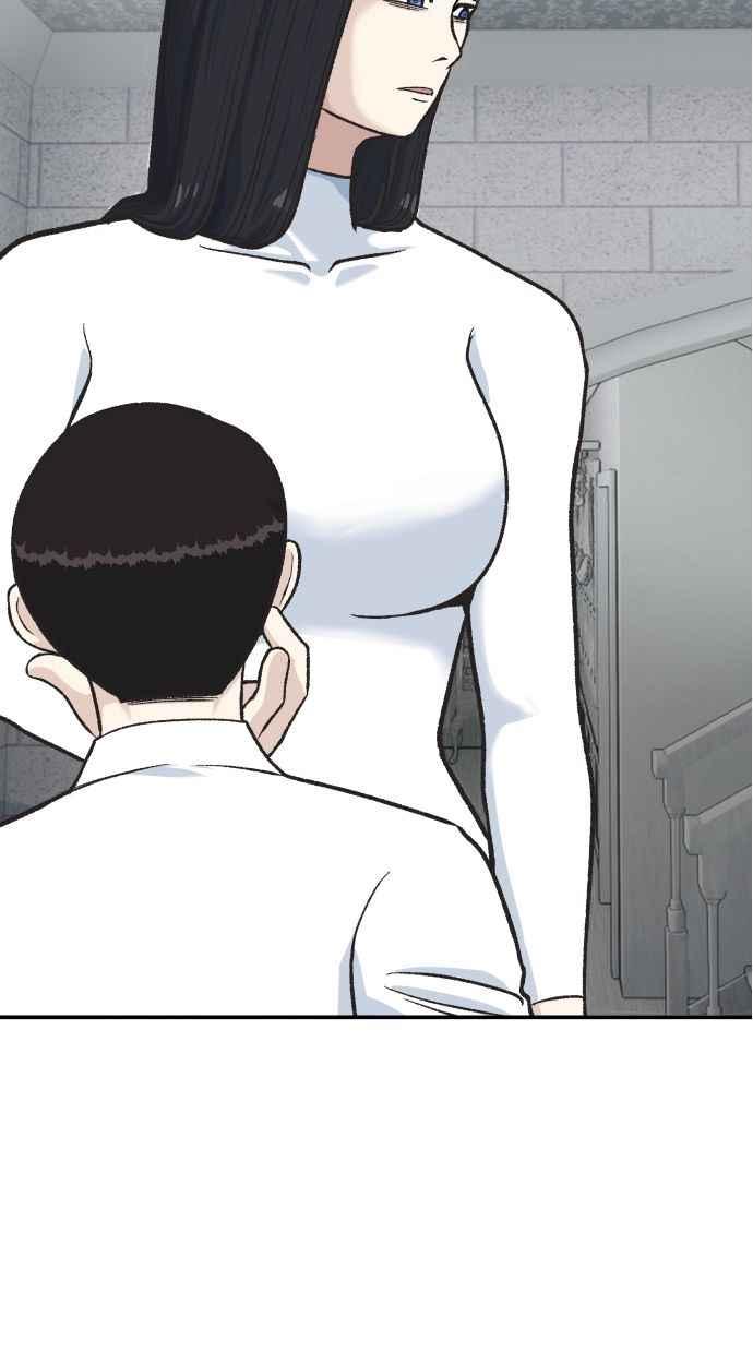 地球观察者 第59话 客人 第12页