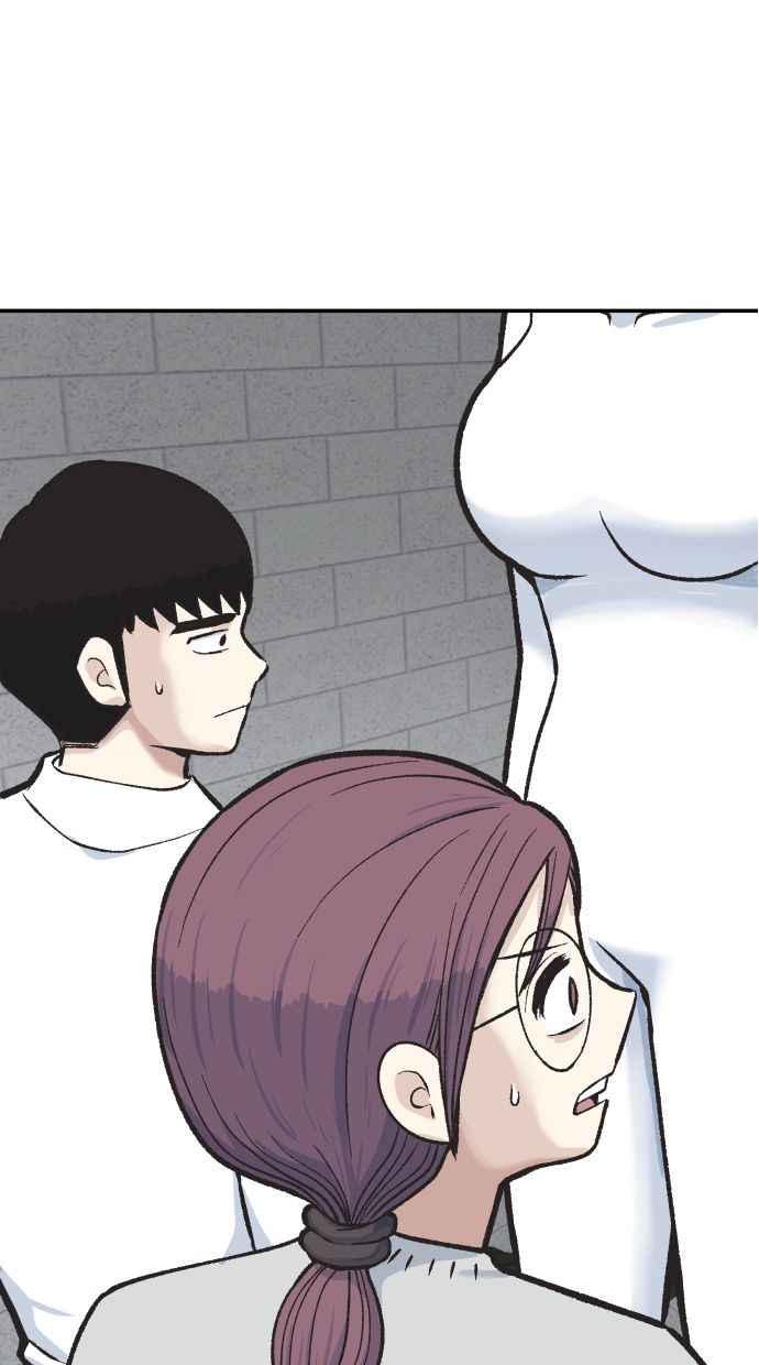 地球观察者 第59话 客人 第29页