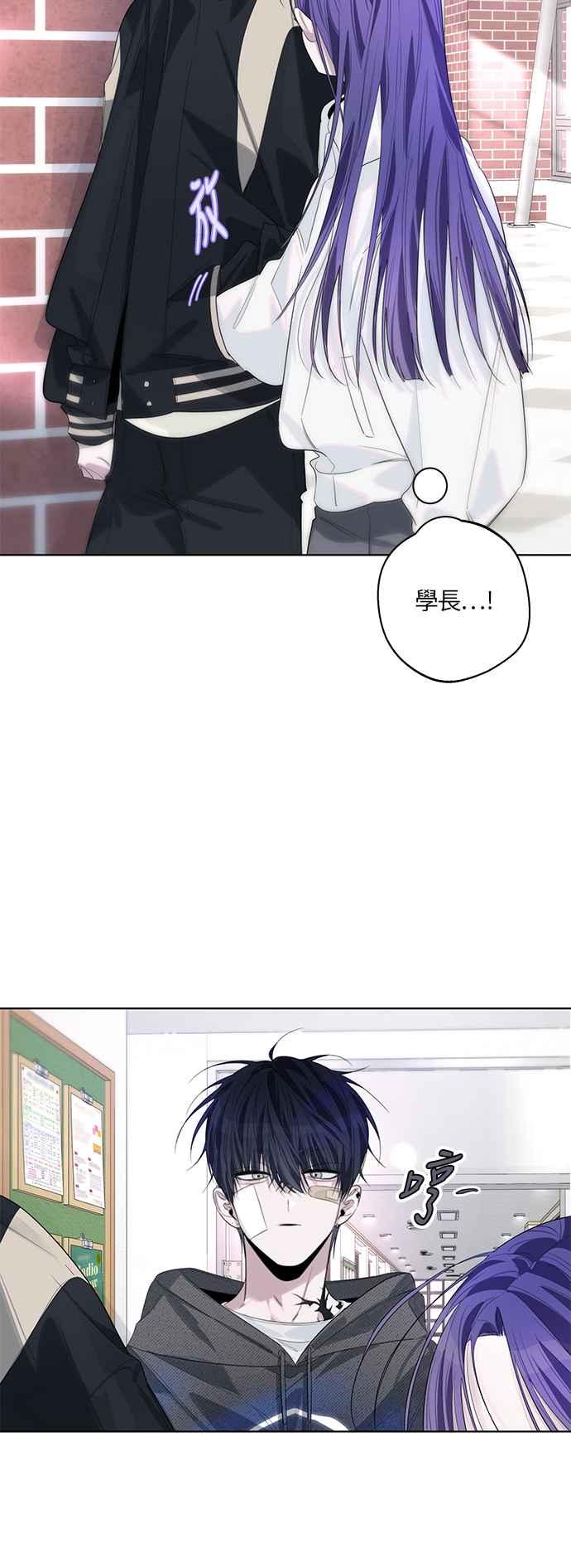 《坏坏学长惹人爱！》第78话 第42页