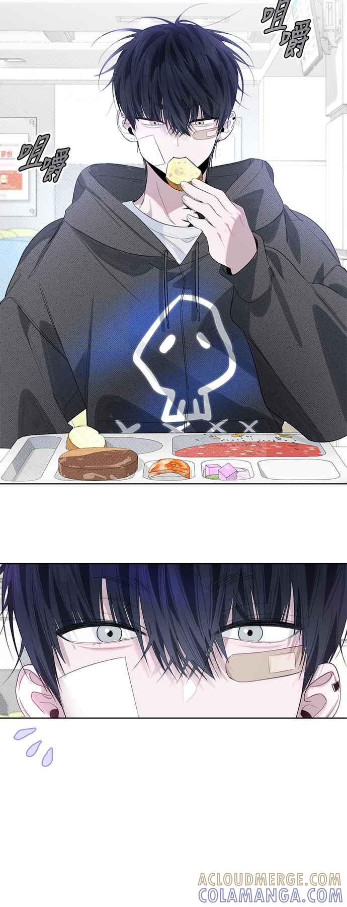 《坏坏学长惹人爱！》第78话 第31页