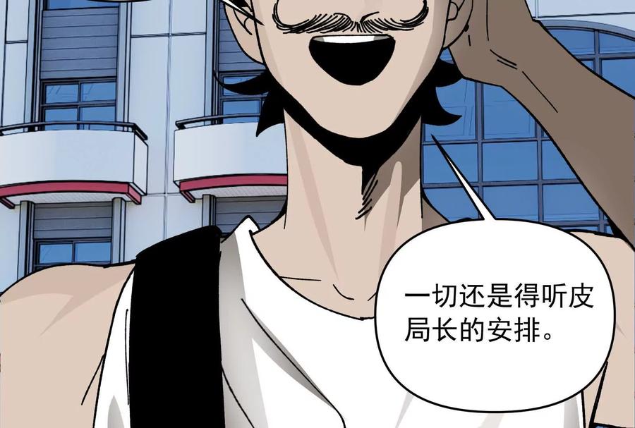 《墟灵》有为大展神威！ 第39页