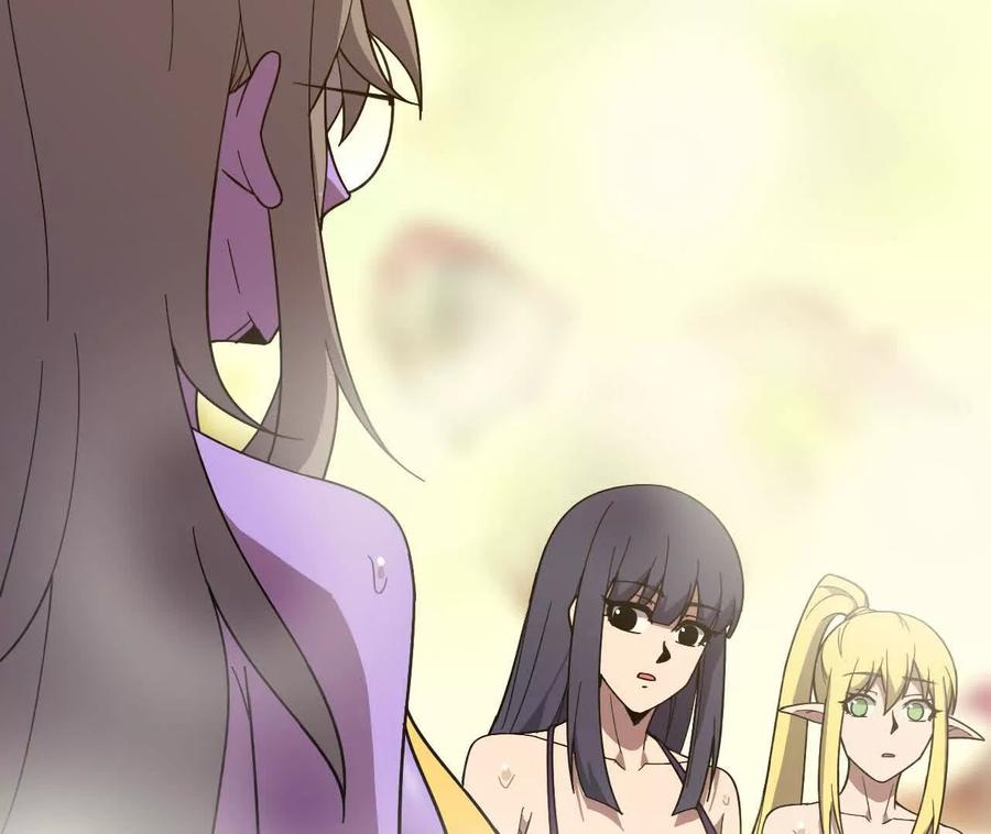 勇者X女魔王 178 享受 第39页
