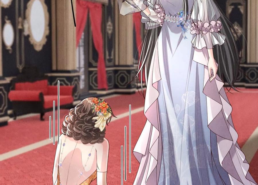 《少帅每天都在吃醋3：少帅是醋精》第18话 逮捕 第44页