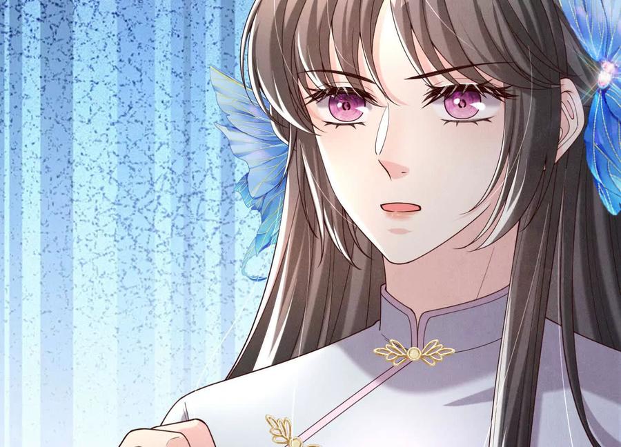 《少帅每天都在吃醋3：少帅是醋精》第18话 逮捕 第38页