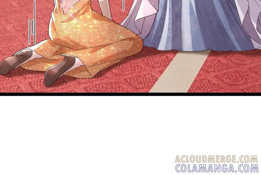 《少帅每天都在吃醋3：少帅是醋精》第18话 逮捕 第45页