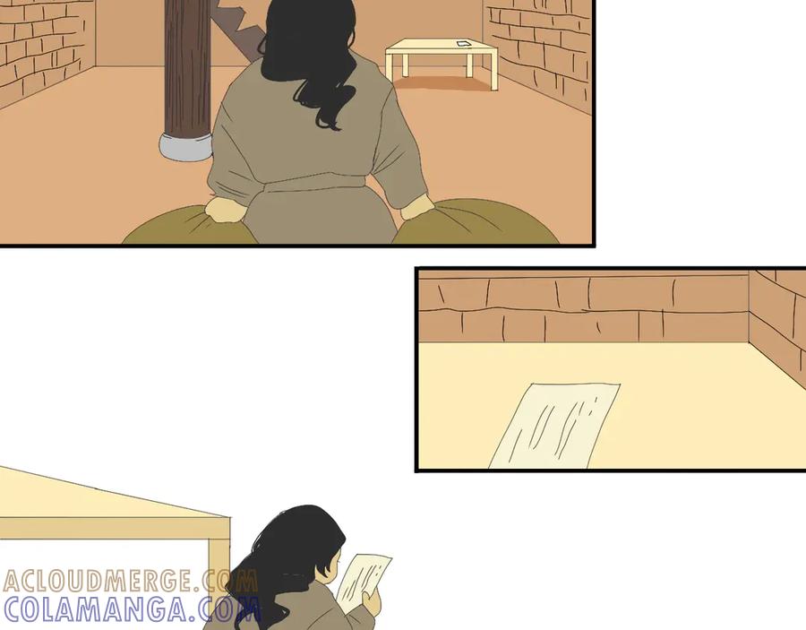 《永恒等待》荆棘之路2 第16页