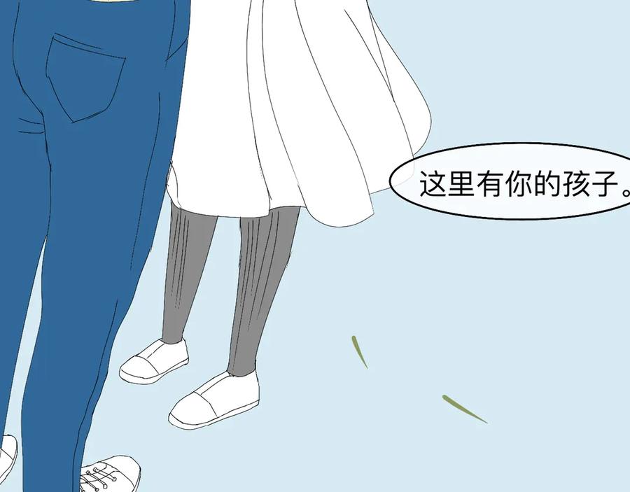 《永恒等待》荆棘之路2 第57页