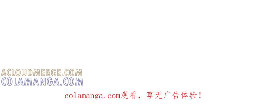 《永恒等待》荆棘之路2 第61页
