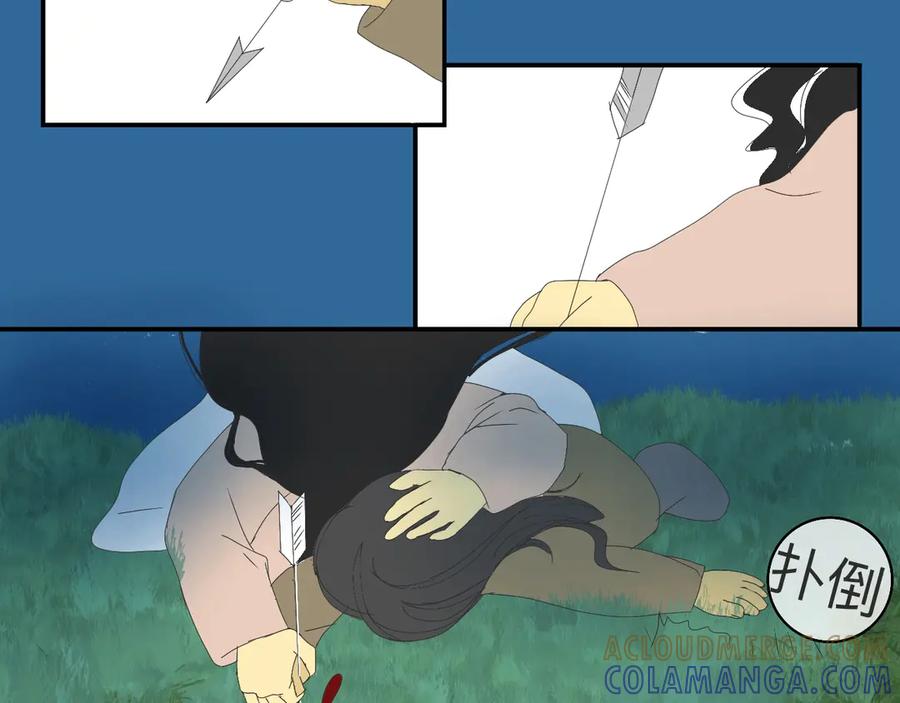 《永恒等待》荆棘之路2 第7页