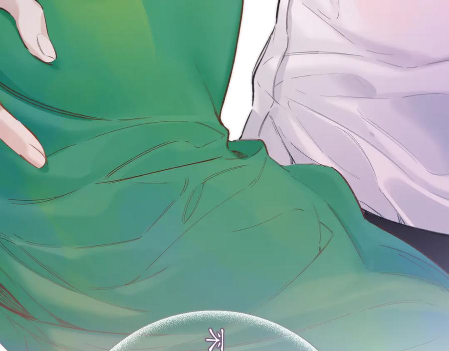 《错撩》第59话 难寐 第136页