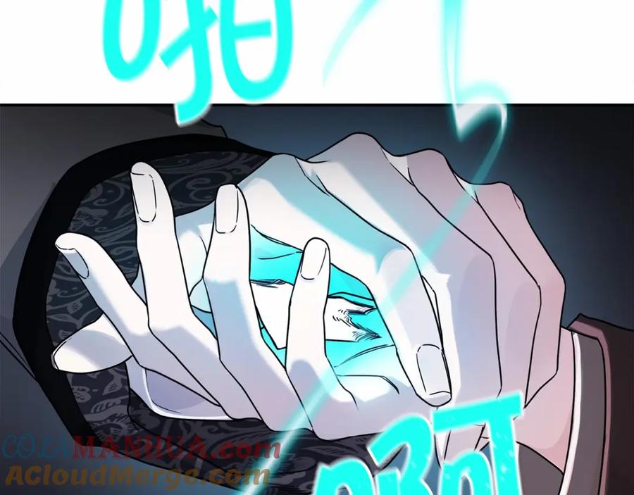 永恒的契约 第8话 神的名字 第177页