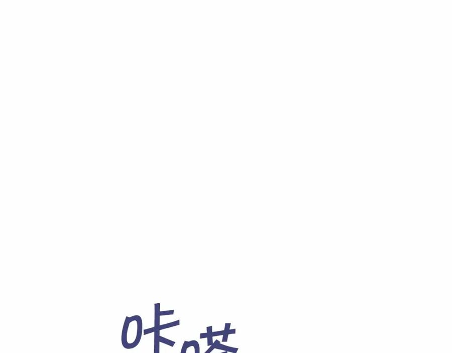 永恒的契约 第8话 神的名字 第47页