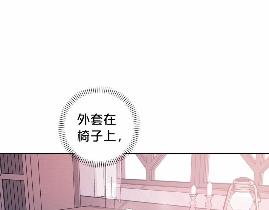 永恒的契约 第8话 神的名字 第12页