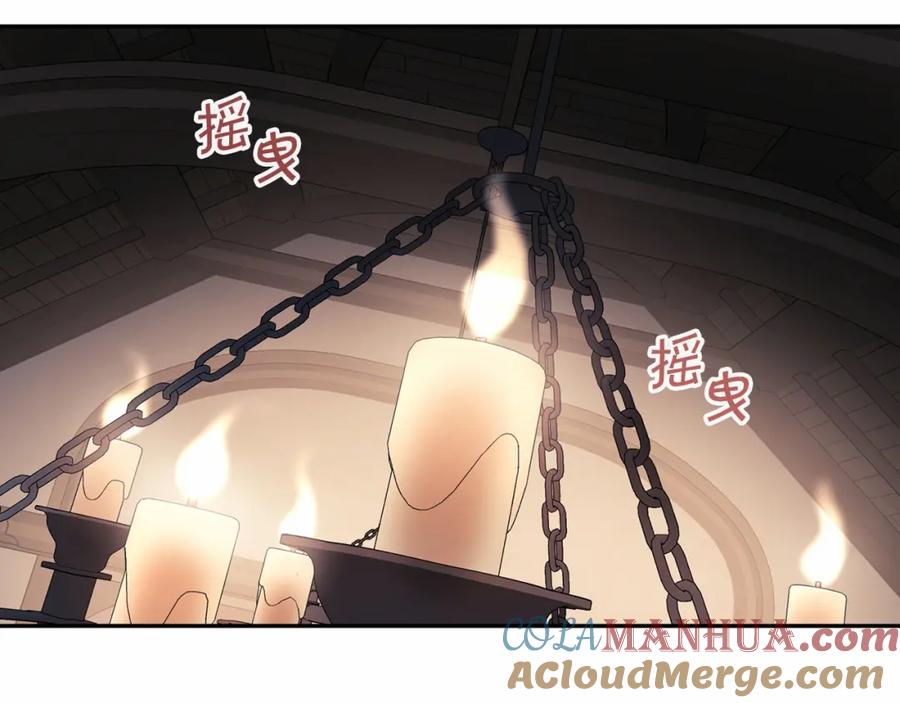 永恒的契约 第8话 神的名字 第137页