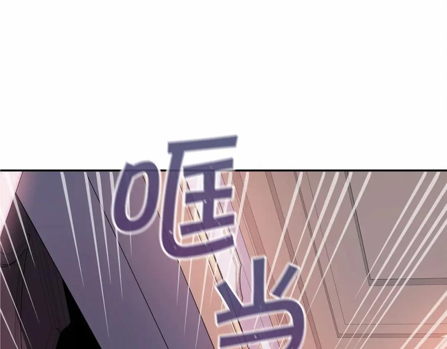 永恒的契约 第8话 神的名字 第112页