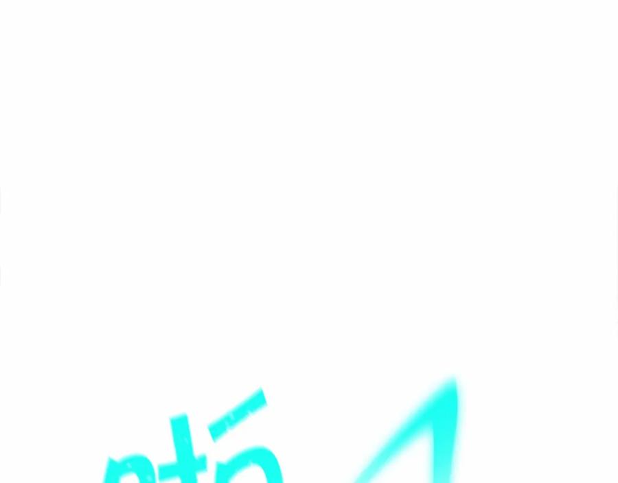 永恒的契约 第8话 神的名字 第176页
