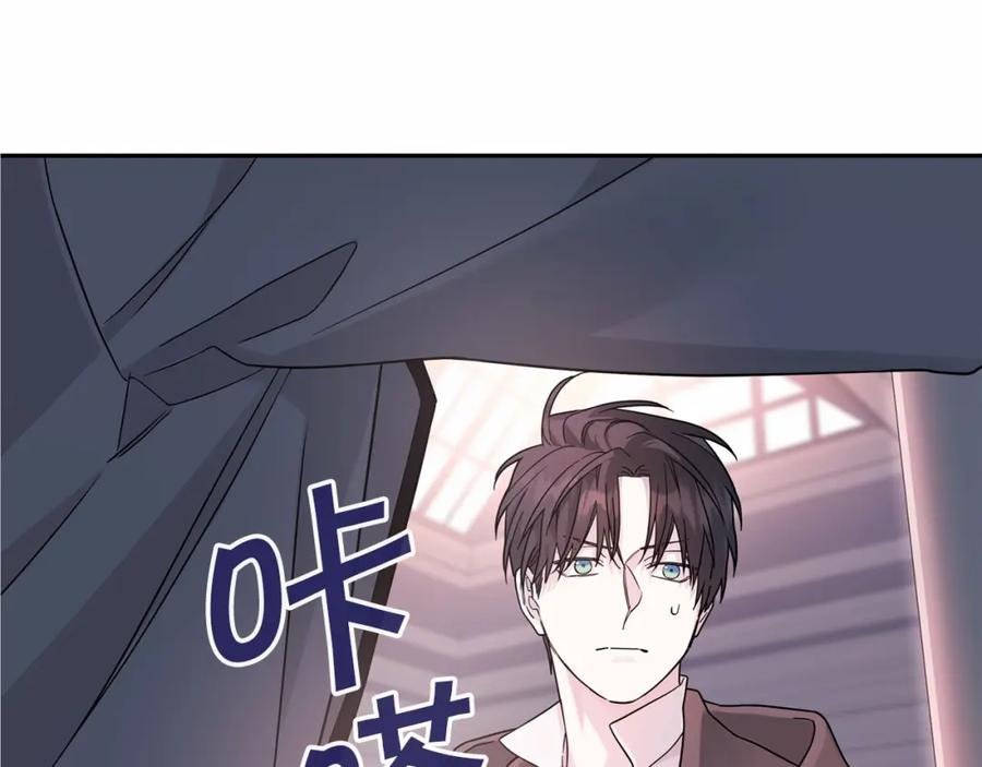 永恒的契约 第8话 神的名字 第110页