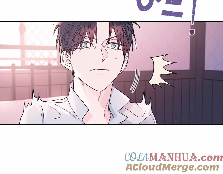 永恒的契约 第8话 神的名字 第21页