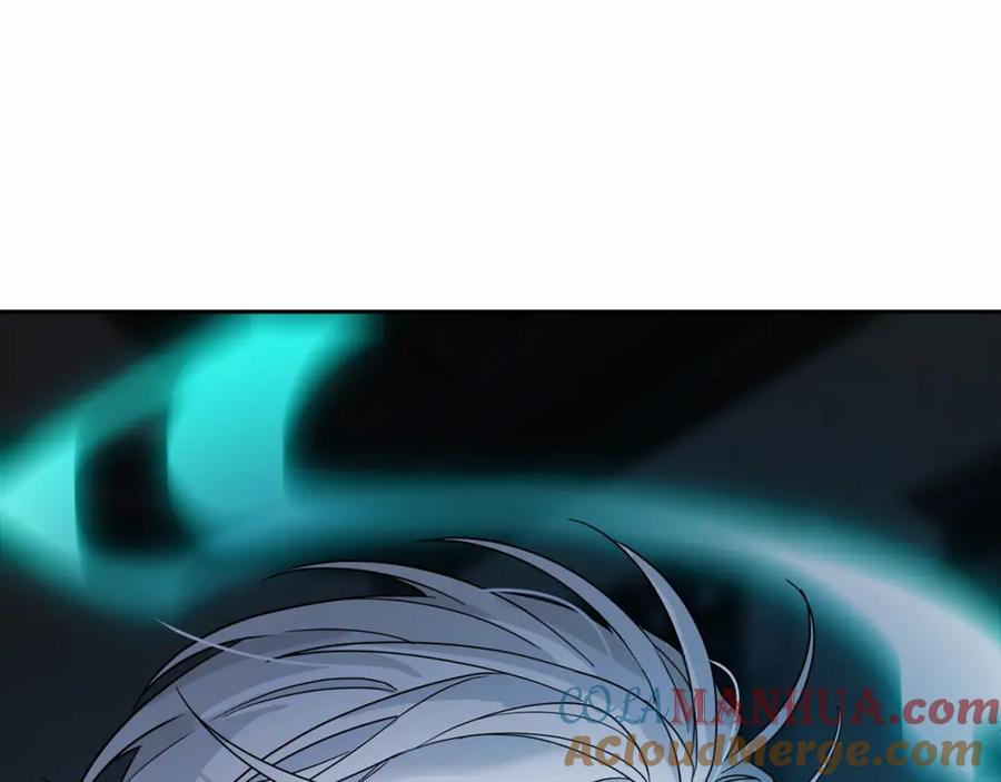 永恒的契约 第8话 神的名字 第197页