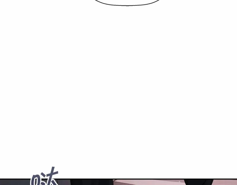 永恒的契约 第8话 神的名字 第123页