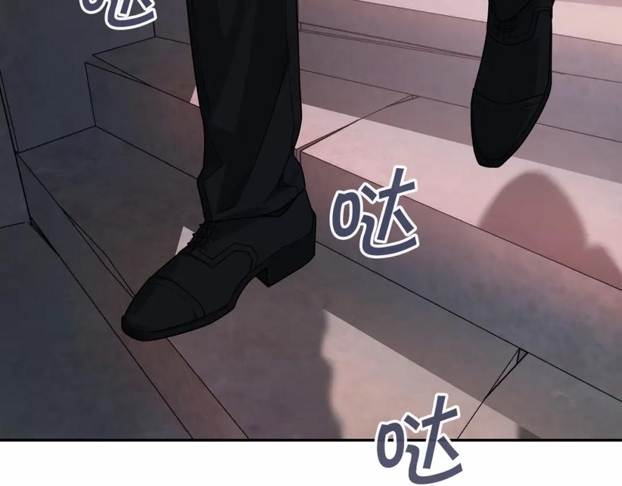 永恒的契约 第8话 神的名字 第124页