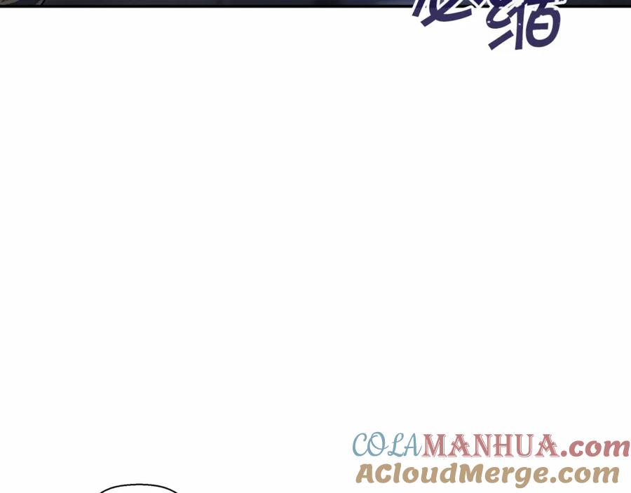 永恒的契约 第8话 神的名字 第193页