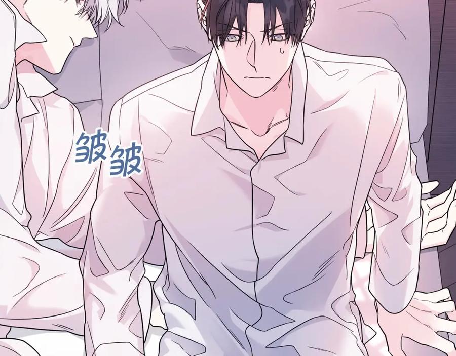 永恒的契约 第8话 神的名字 第18页