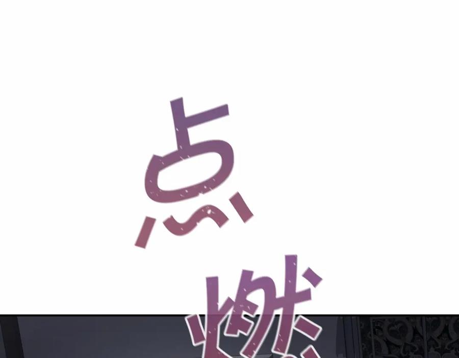 永恒的契约 第8话 神的名字 第132页