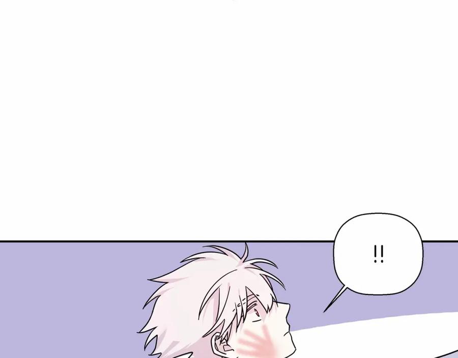 永恒的契约 第8话 神的名字 第27页