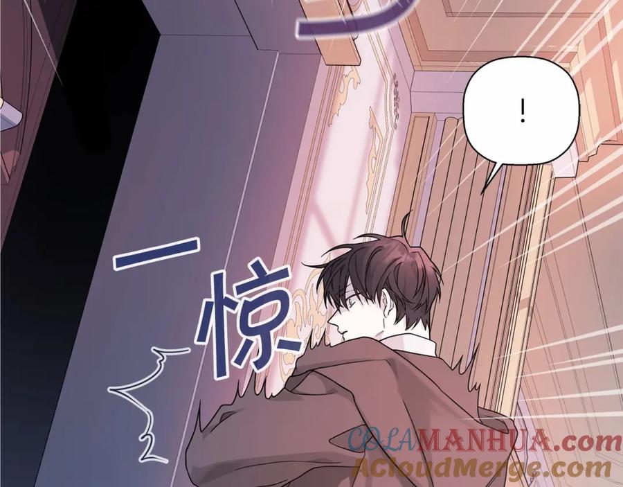 永恒的契约 第8话 神的名字 第113页