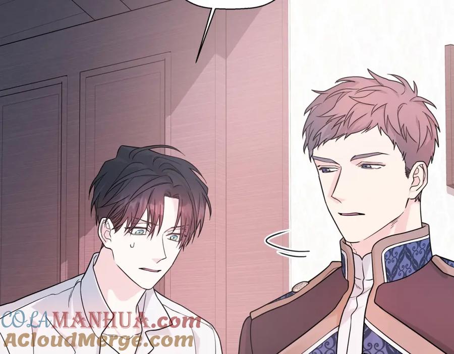 永恒的契约 第8话 神的名字 第57页