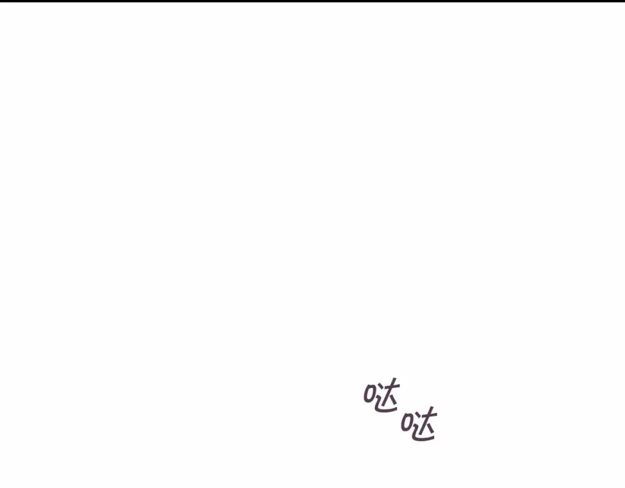 永恒的契约 第8话 神的名字 第136页