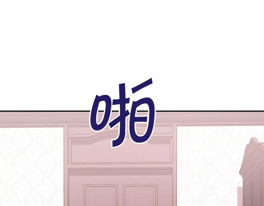 永恒的契约 第8话 神的名字 第60页