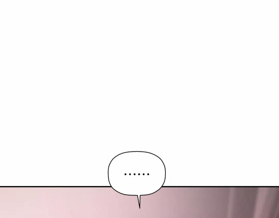 永恒的契约 第8话 神的名字 第70页