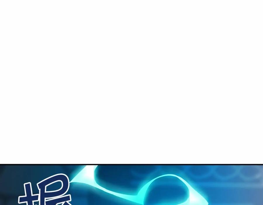 永恒的契约 第8话 神的名字 第191页