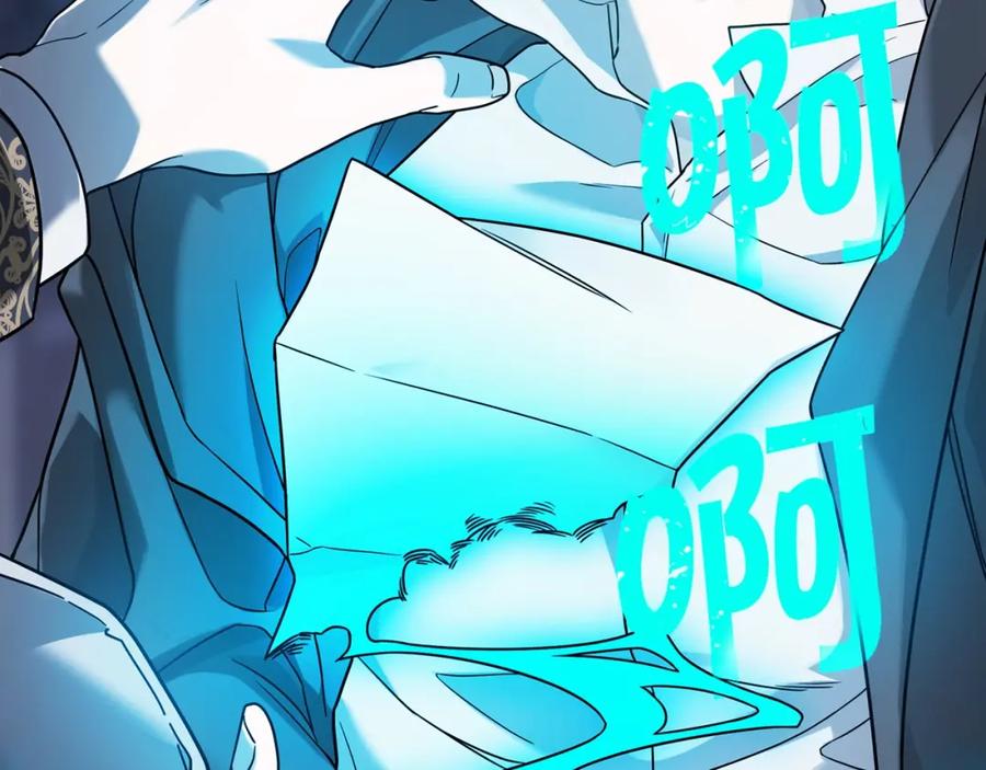 永恒的契约 第8话 神的名字 第184页
