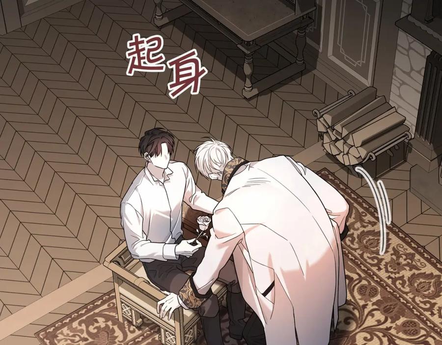 永恒的契约 第9话 魔力 第136页