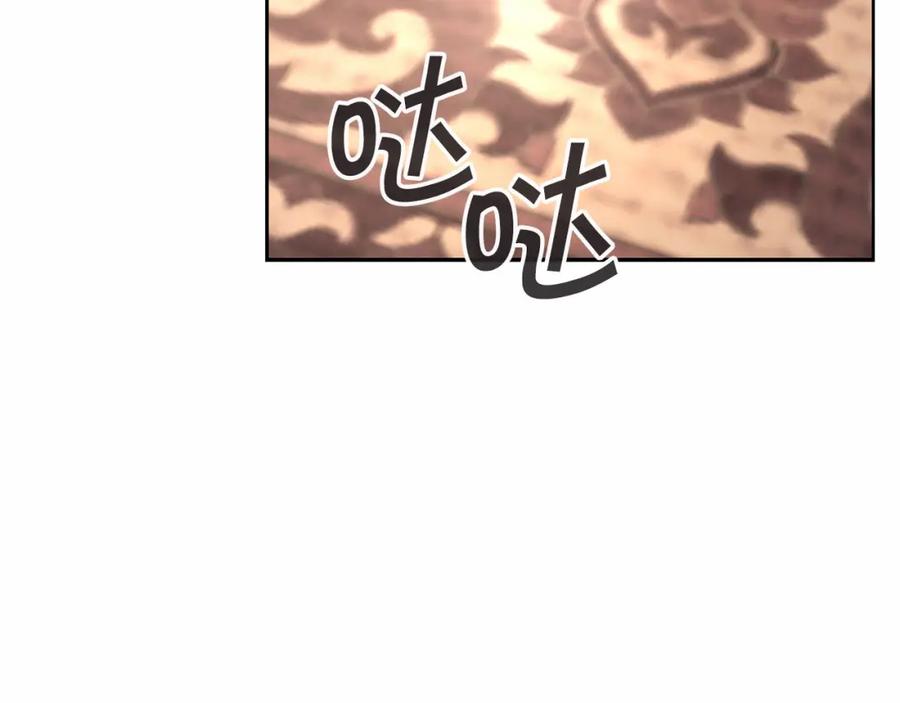 永恒的契约 第9话 魔力 第50页