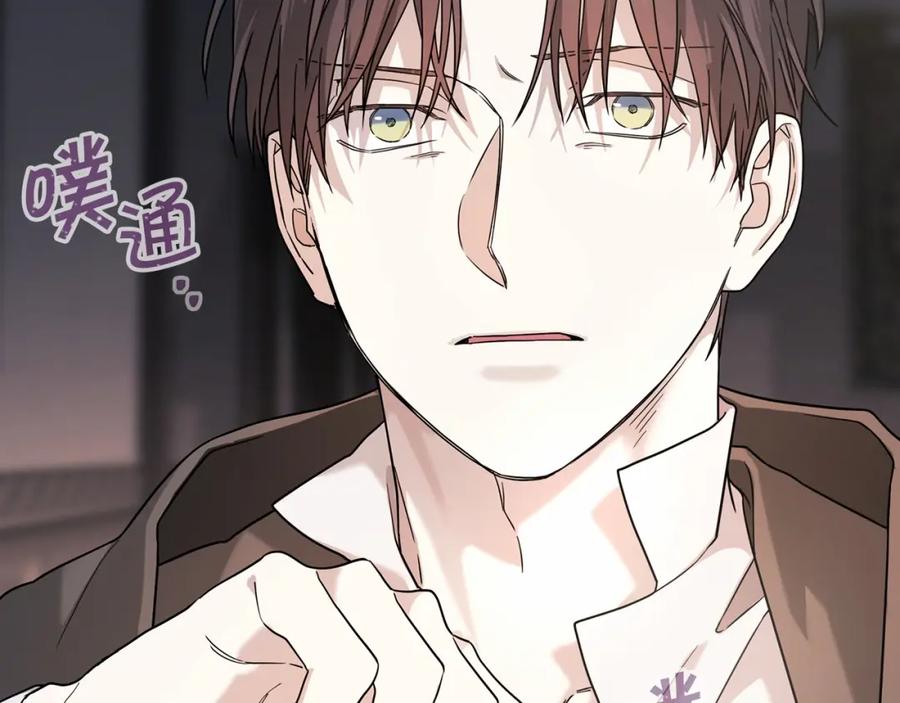 永恒的契约 第9话 魔力 第28页
