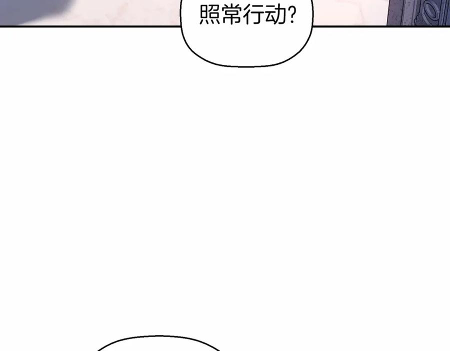永恒的契约 第9话 魔力 第192页