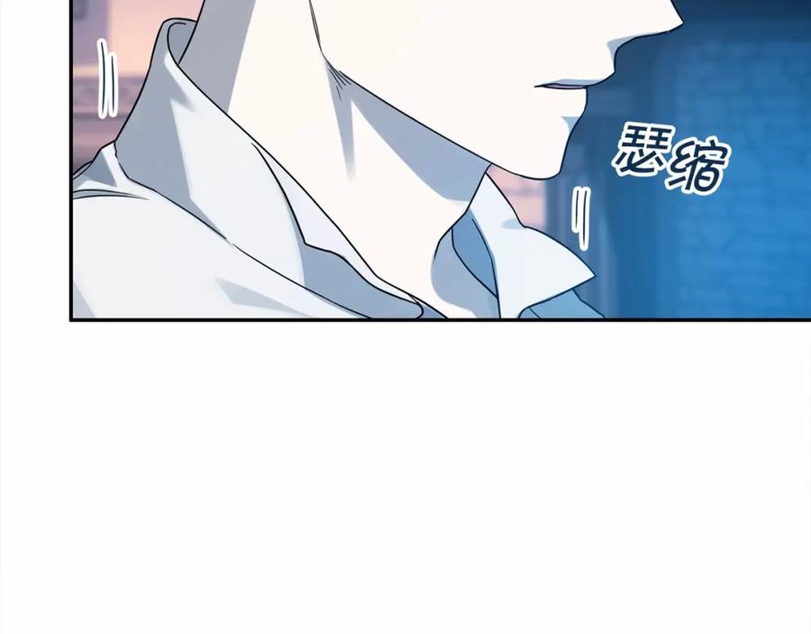 永恒的契约 第9话 魔力 第116页