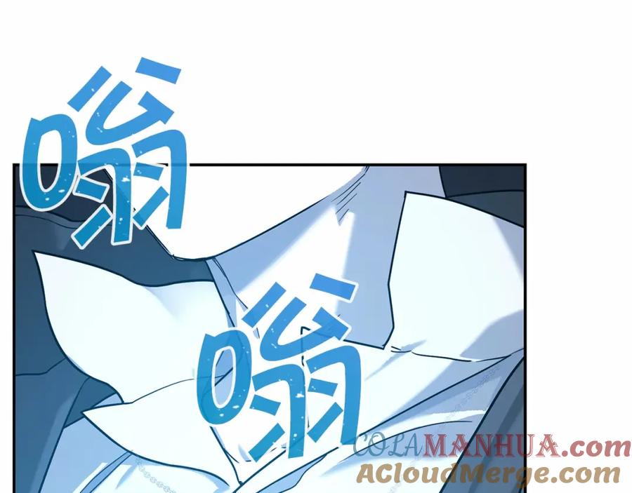 永恒的契约 第9话 魔力 第5页